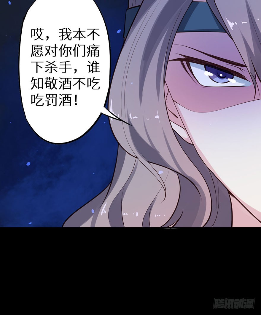 117菩提鸣蛇-第118话