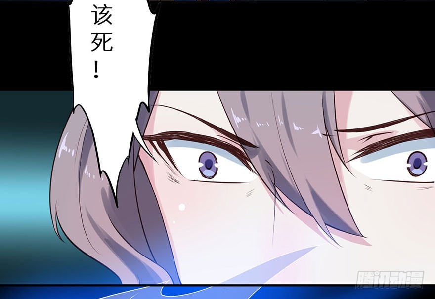117菩提鸣蛇-第118话