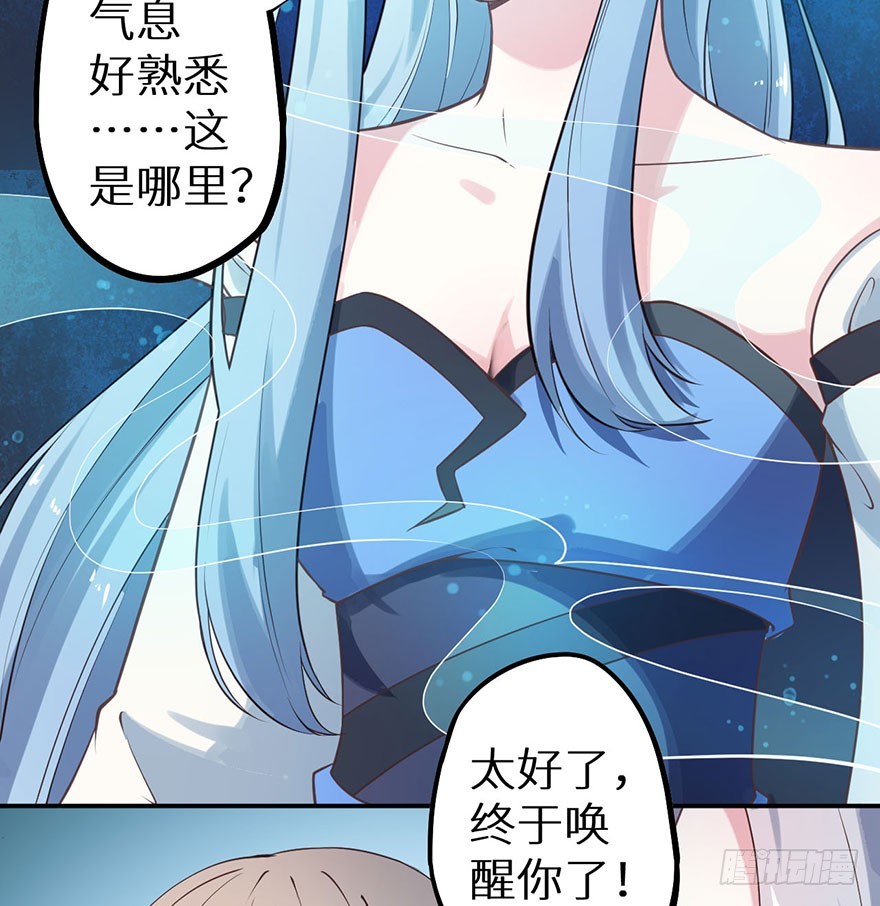 119猫神记忆碎片-第120话