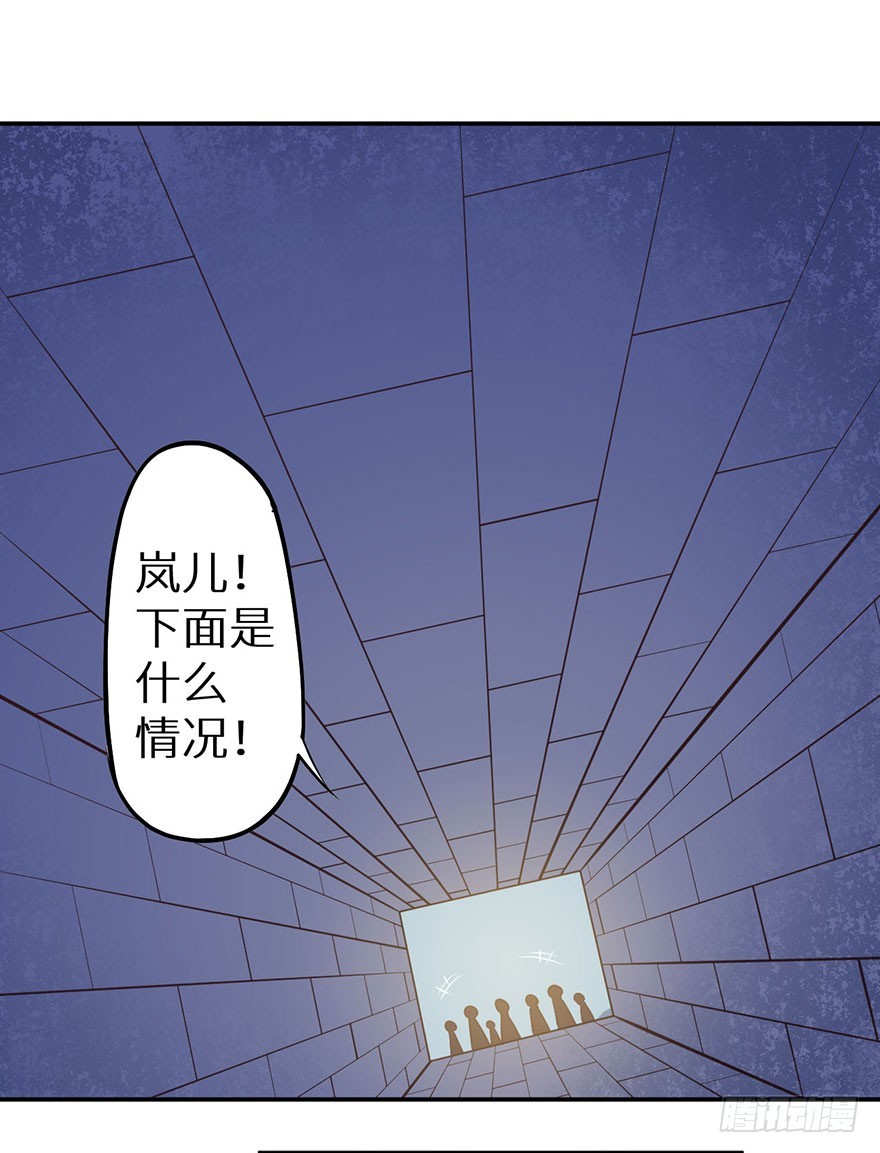 119猫神记忆碎片-第120话