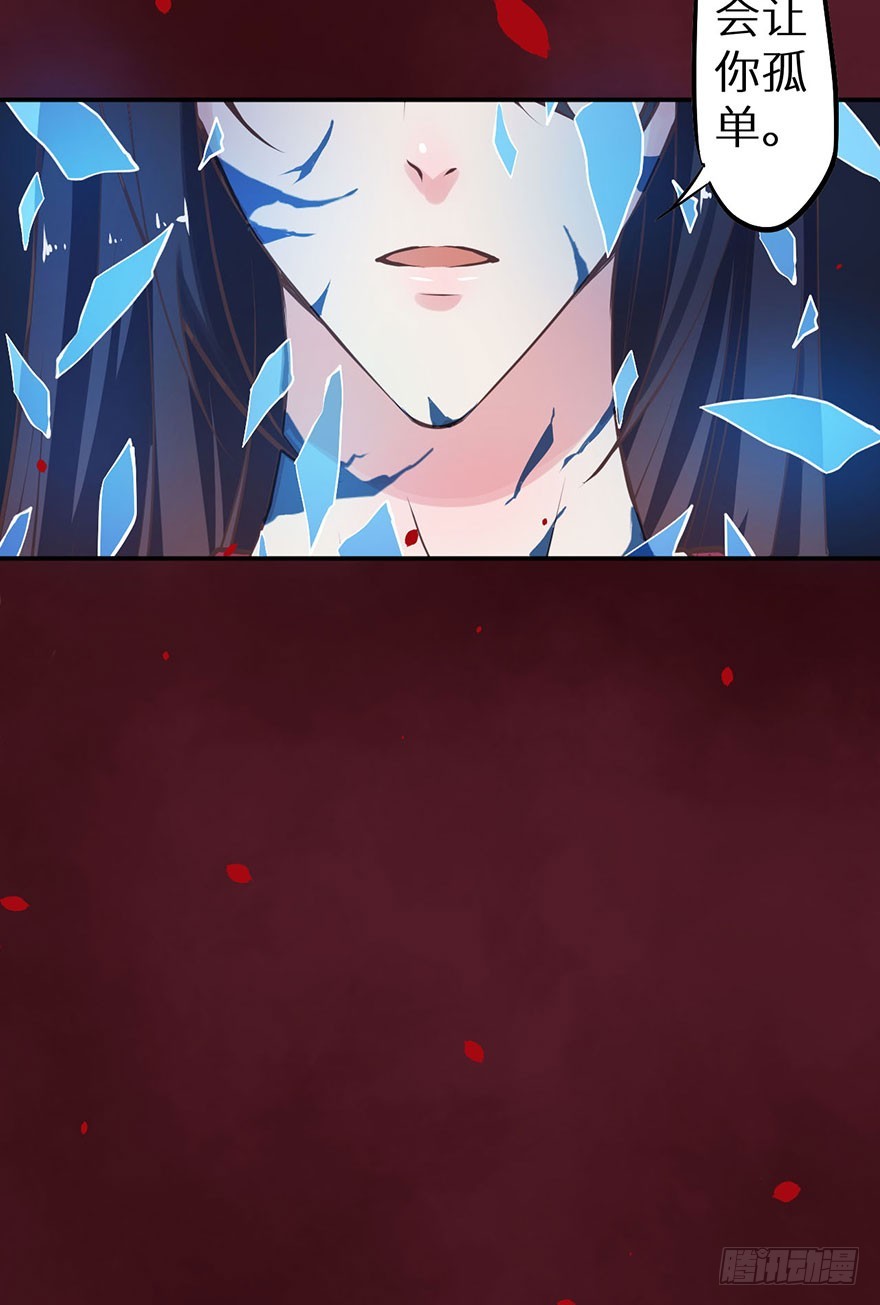 119猫神记忆碎片-第120话