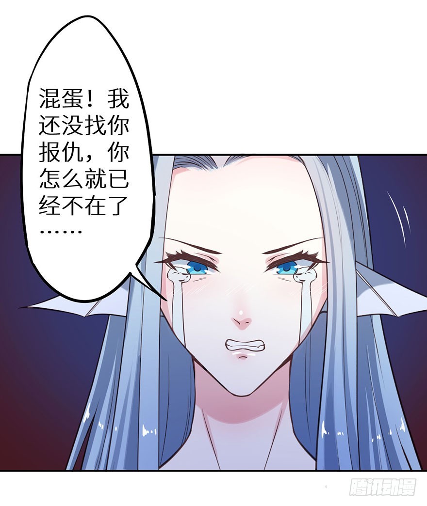 119猫神记忆碎片-第120话