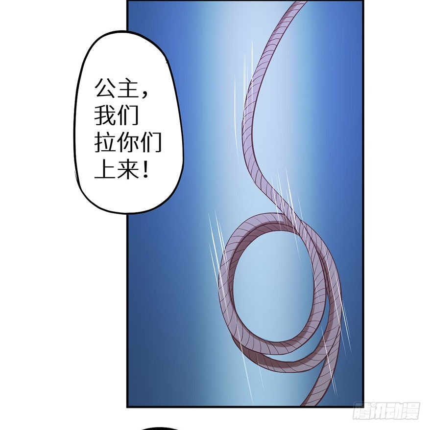 119猫神记忆碎片-第120话