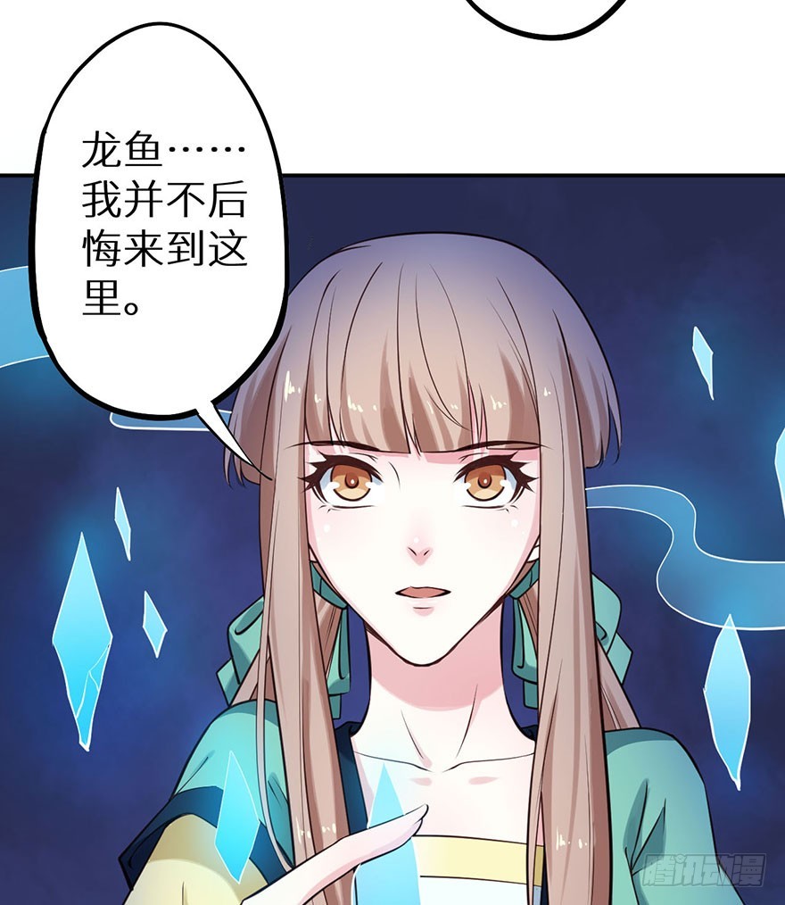 119猫神记忆碎片-第120话