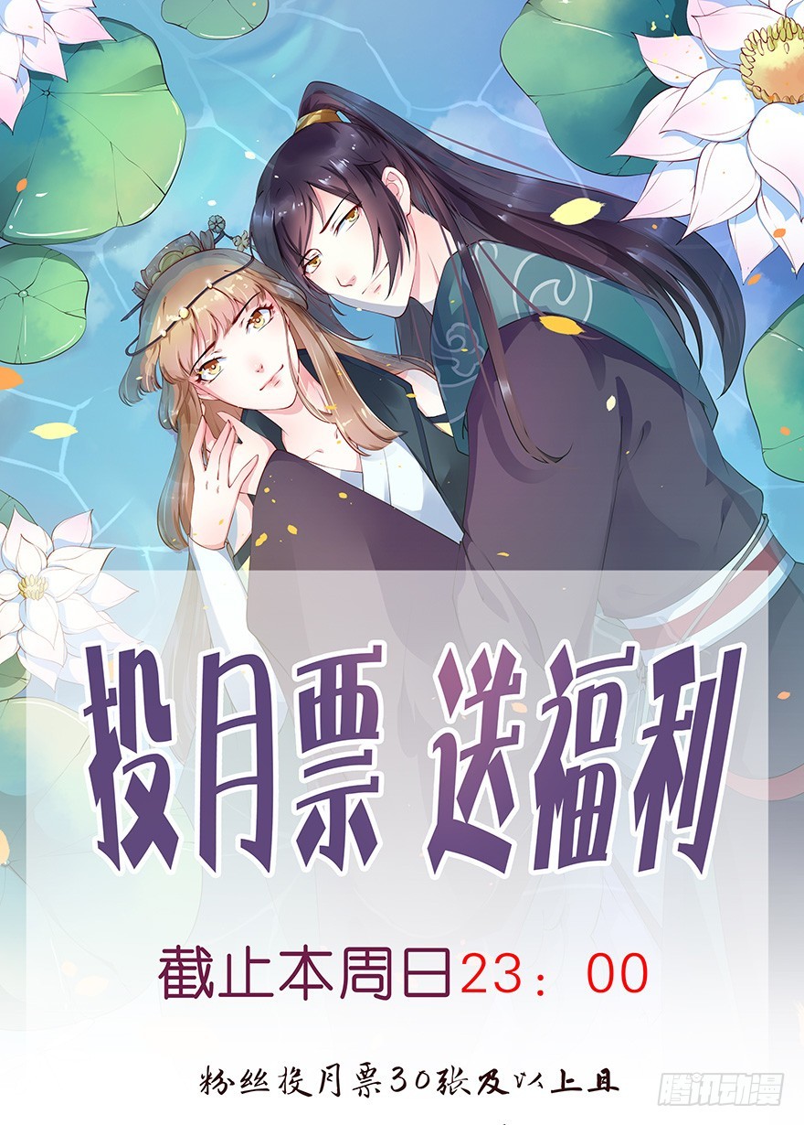 119猫神记忆碎片-第120话