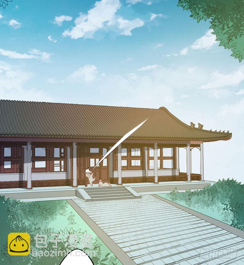 123混入昭国王宫-第124话