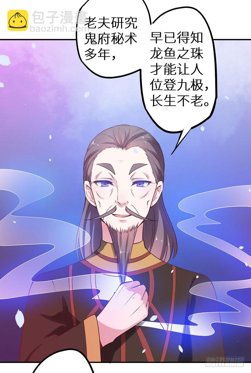 125敢动我的东西-第126话