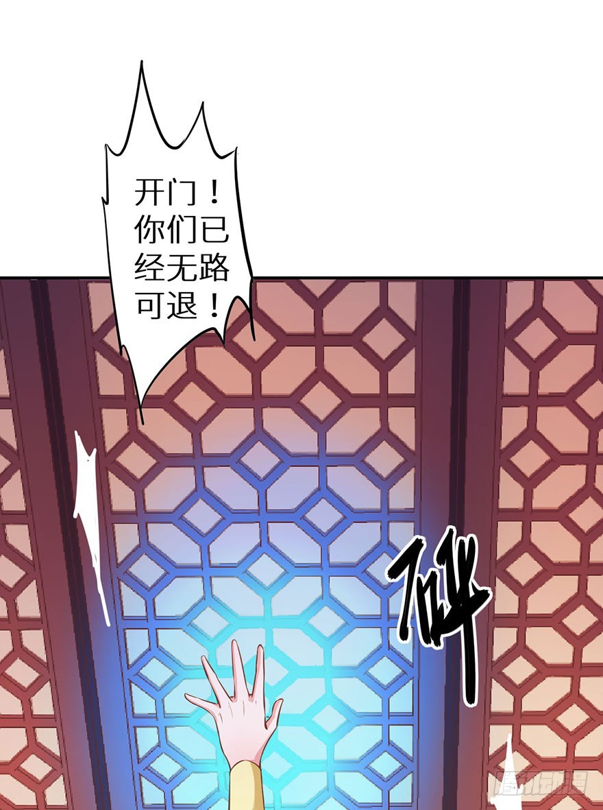 125敢动我的东西-第126话
