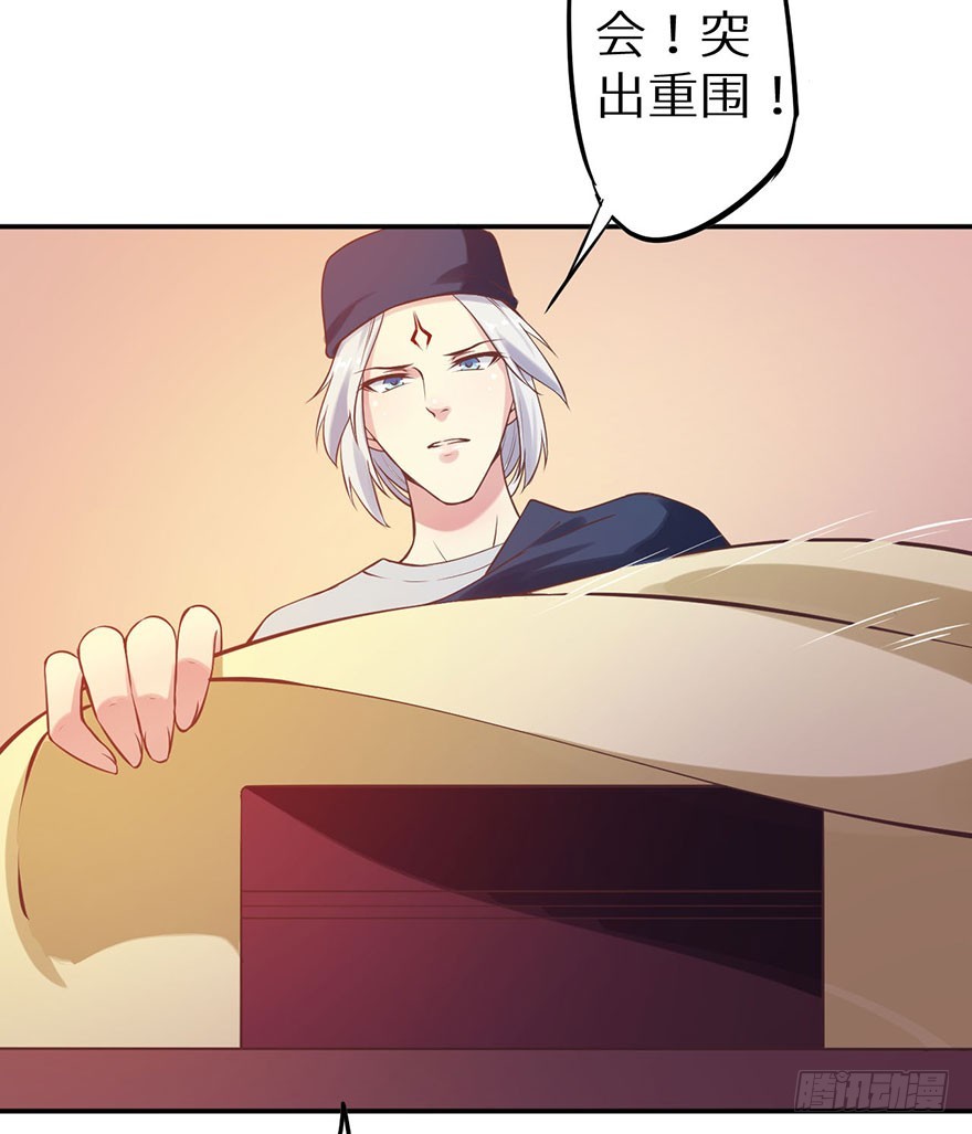 125敢动我的东西-第126话