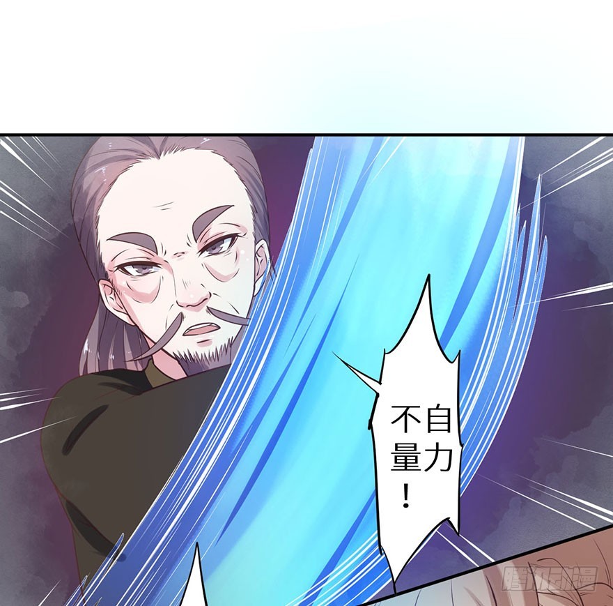125敢动我的东西-第126话