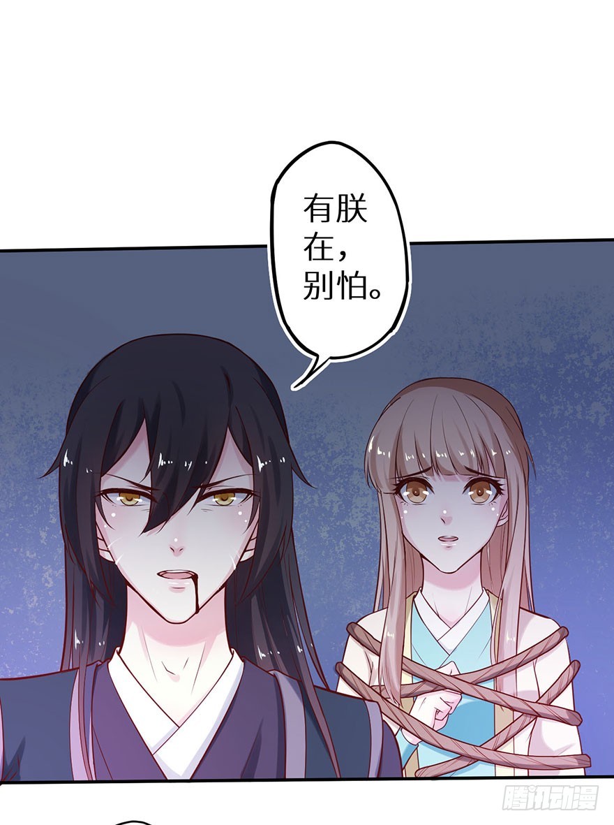 127为了救你(1/2)-第128话