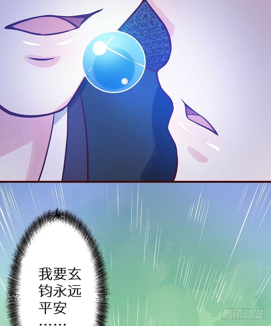 127为了救你(1/2)-第128话