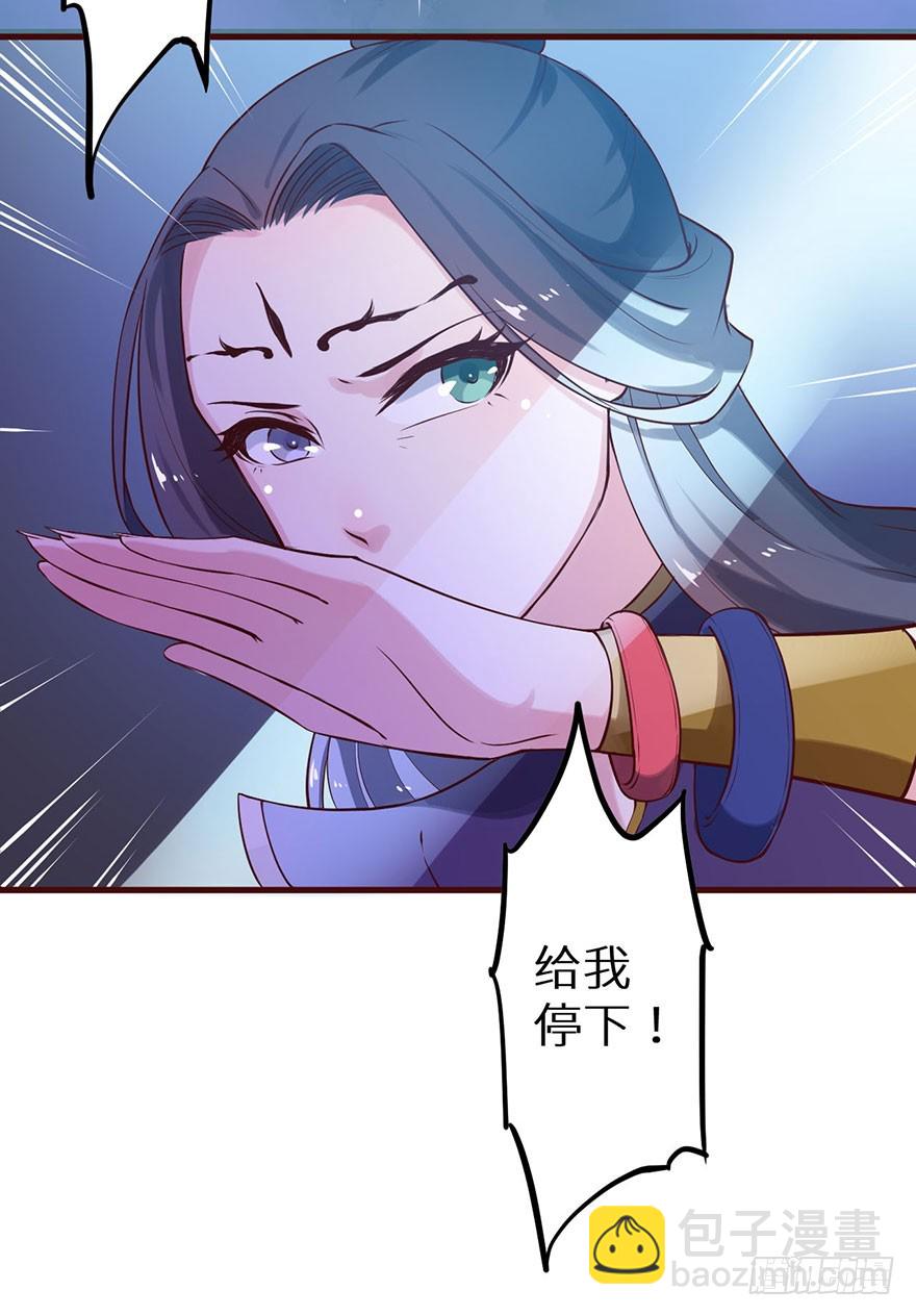 127为了救你(1/2)-第128话