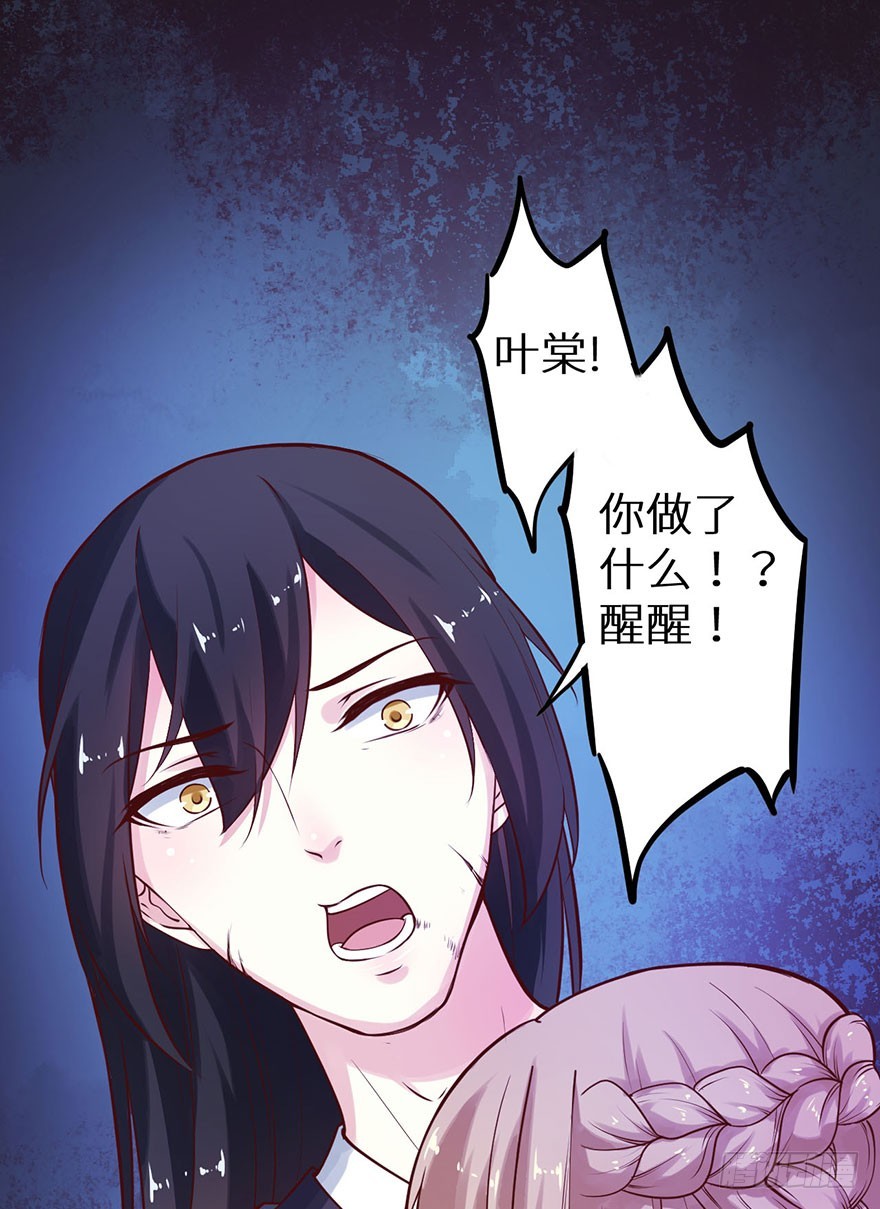 127为了救你(1/2)-第128话