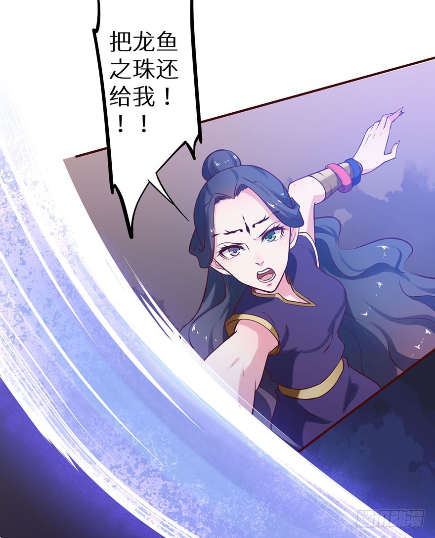 127为了救你(1/2)-第128话