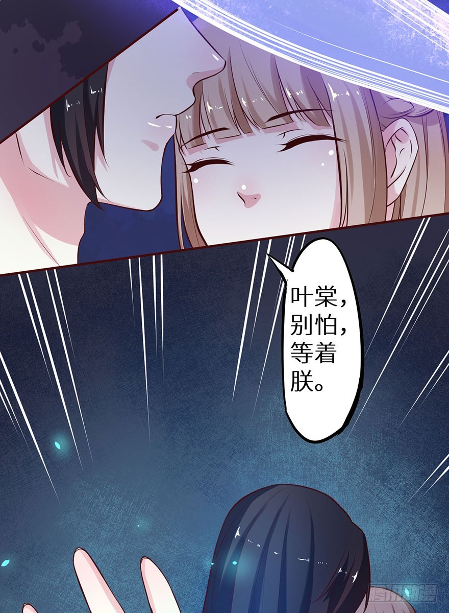 127为了救你(1/2)-第128话