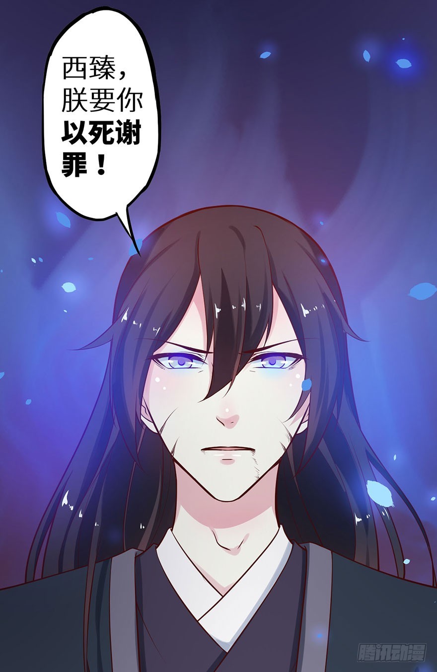 127为了救你(1/2)-第128话