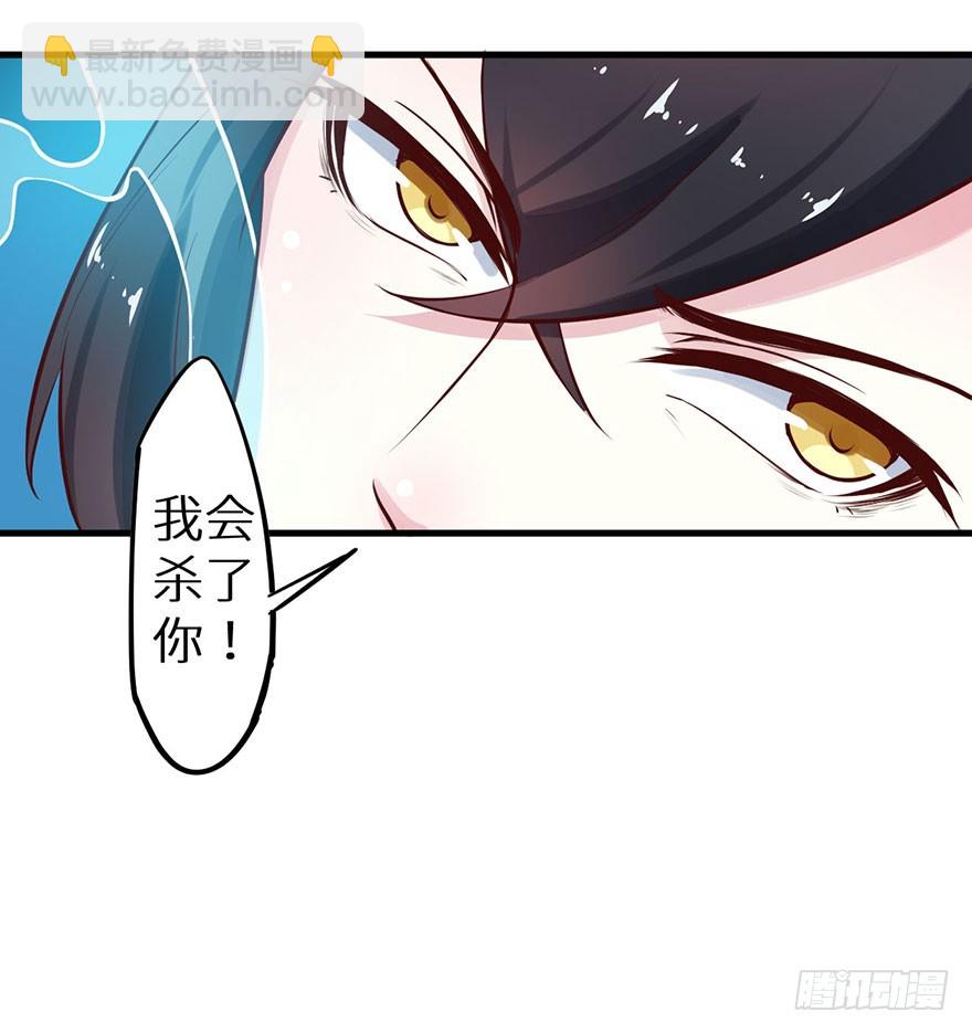 127为了救你(1/2)-第128话