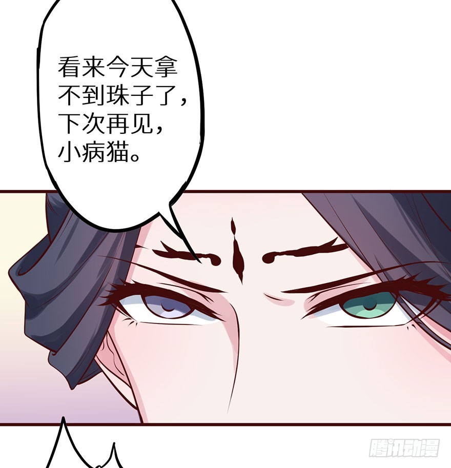 127为了救你(1/2)-第128话