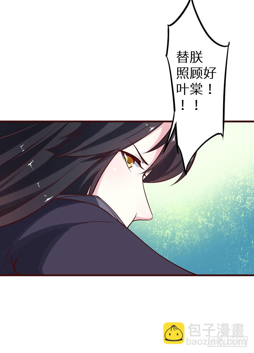 127为了救你(1/2)-第128话