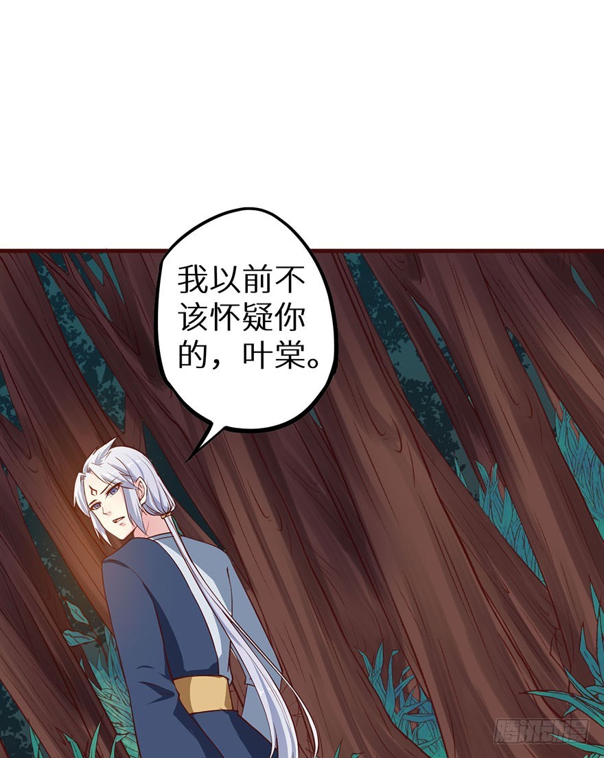 127为了救你(1/2)-第128话