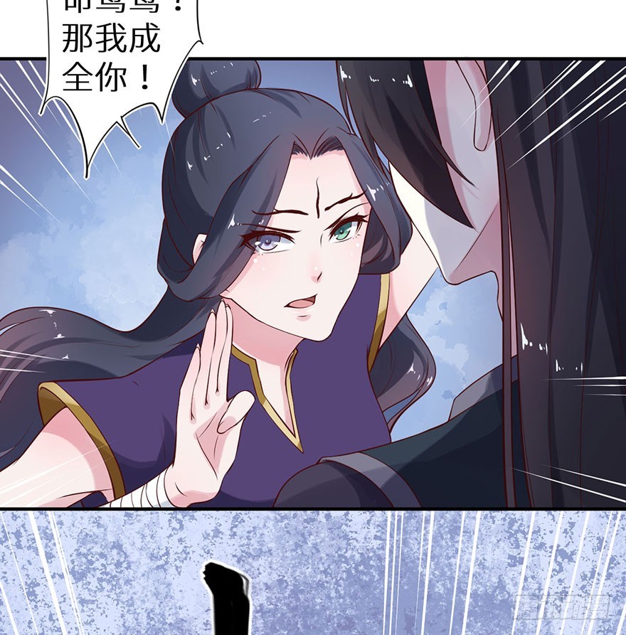 127为了救你(1/2)-第128话