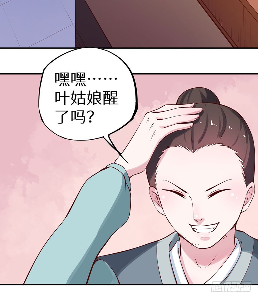129我们永远在一起-第130话