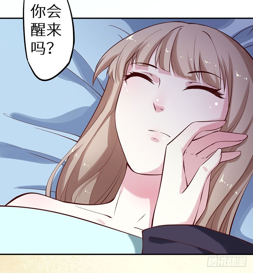 129我们永远在一起-第130话