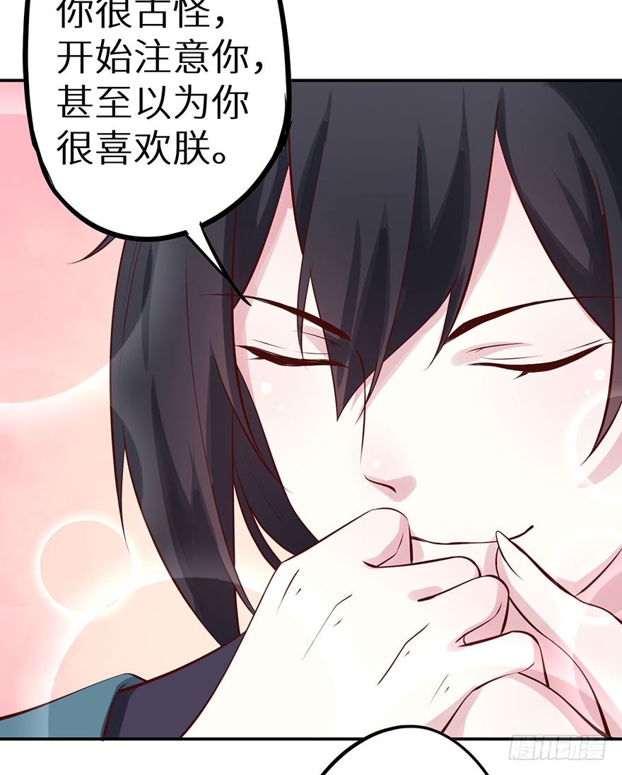 129我们永远在一起-第130话
