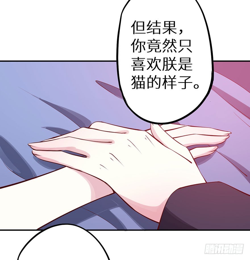 129我们永远在一起-第130话