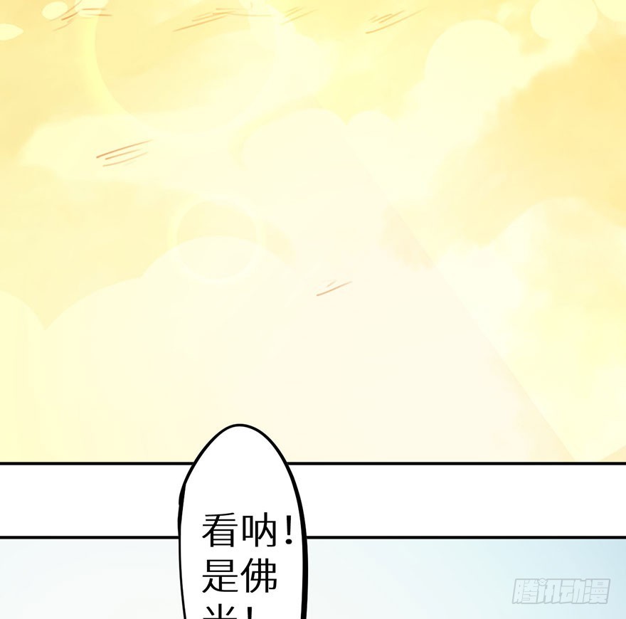 129我们永远在一起-第130话