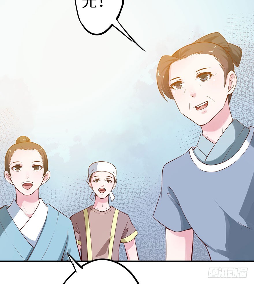 129我们永远在一起-第130话