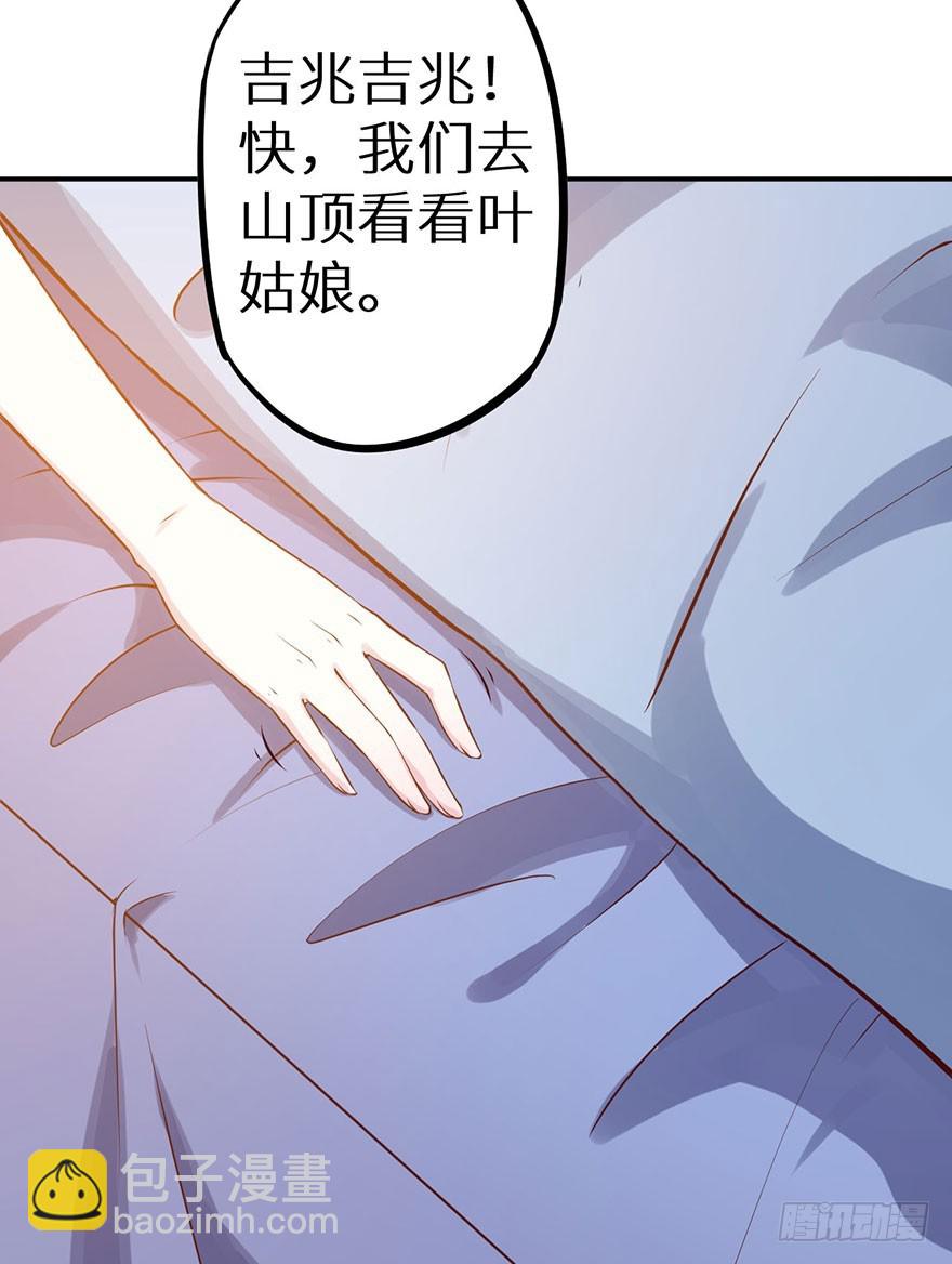 129我们永远在一起-第130话