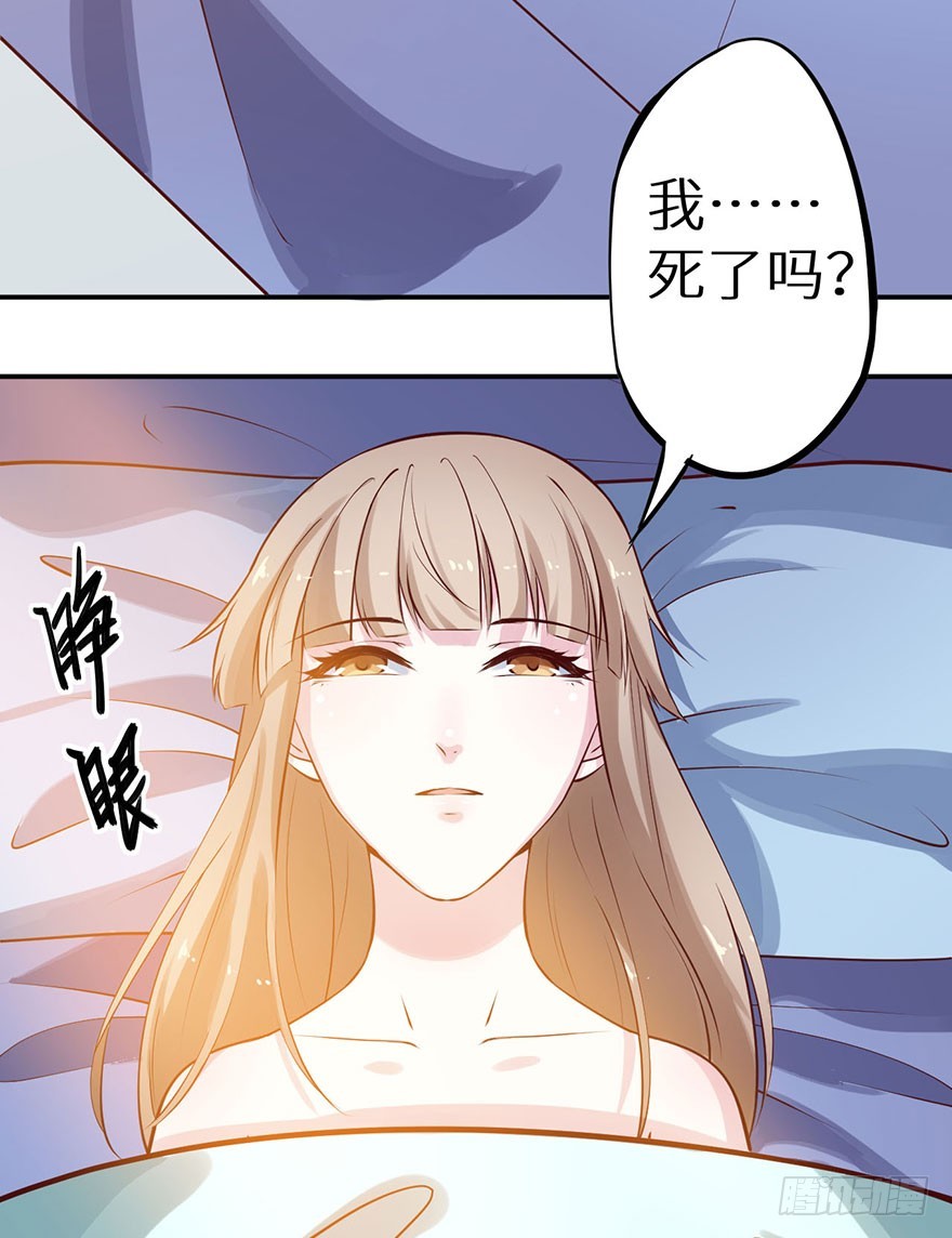 129我们永远在一起-第130话