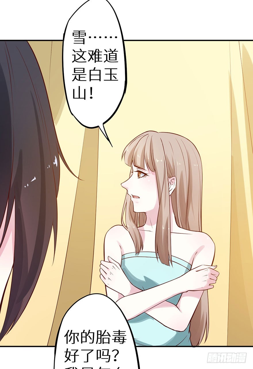 129我们永远在一起-第130话