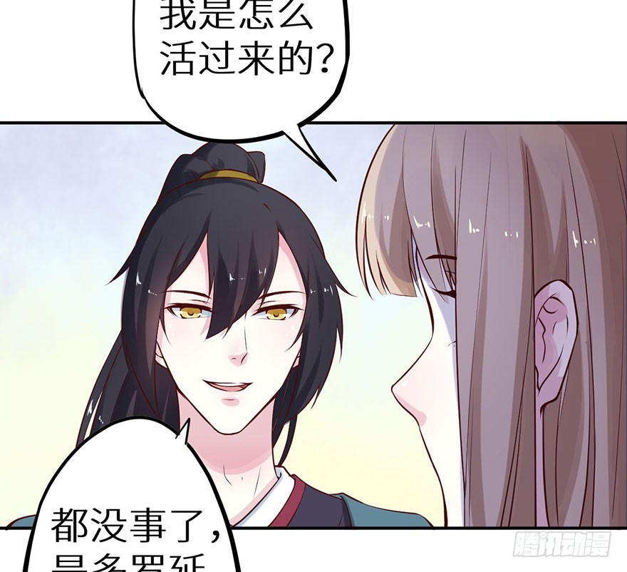 129我们永远在一起-第130话