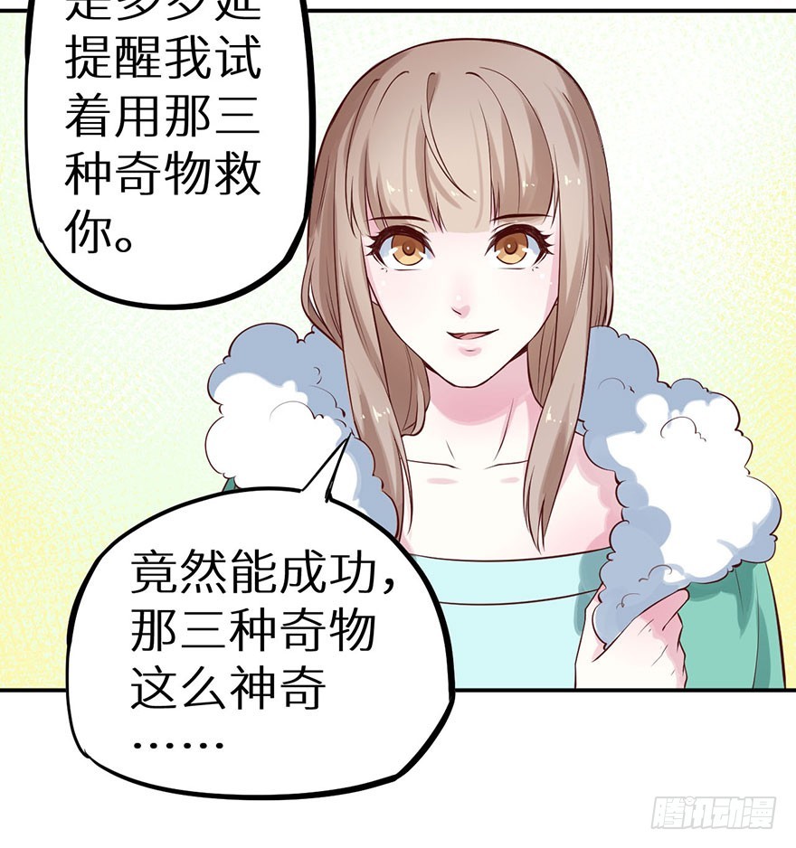 129我们永远在一起-第130话