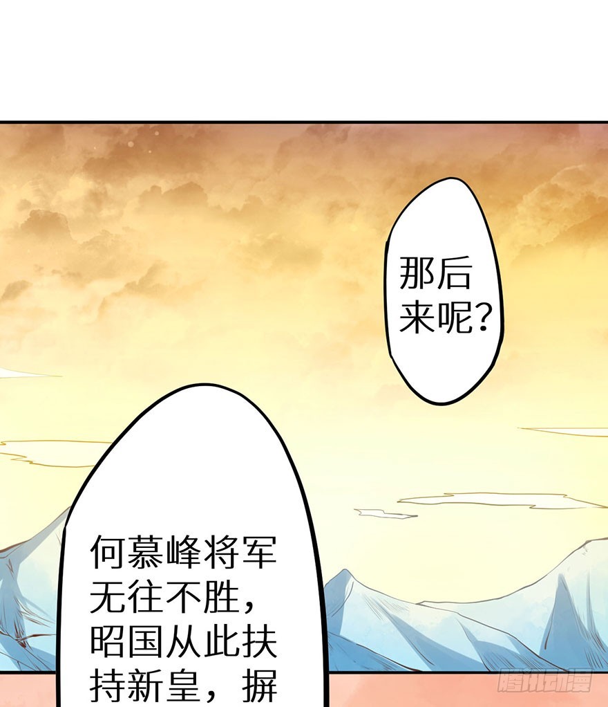 129我们永远在一起-第130话