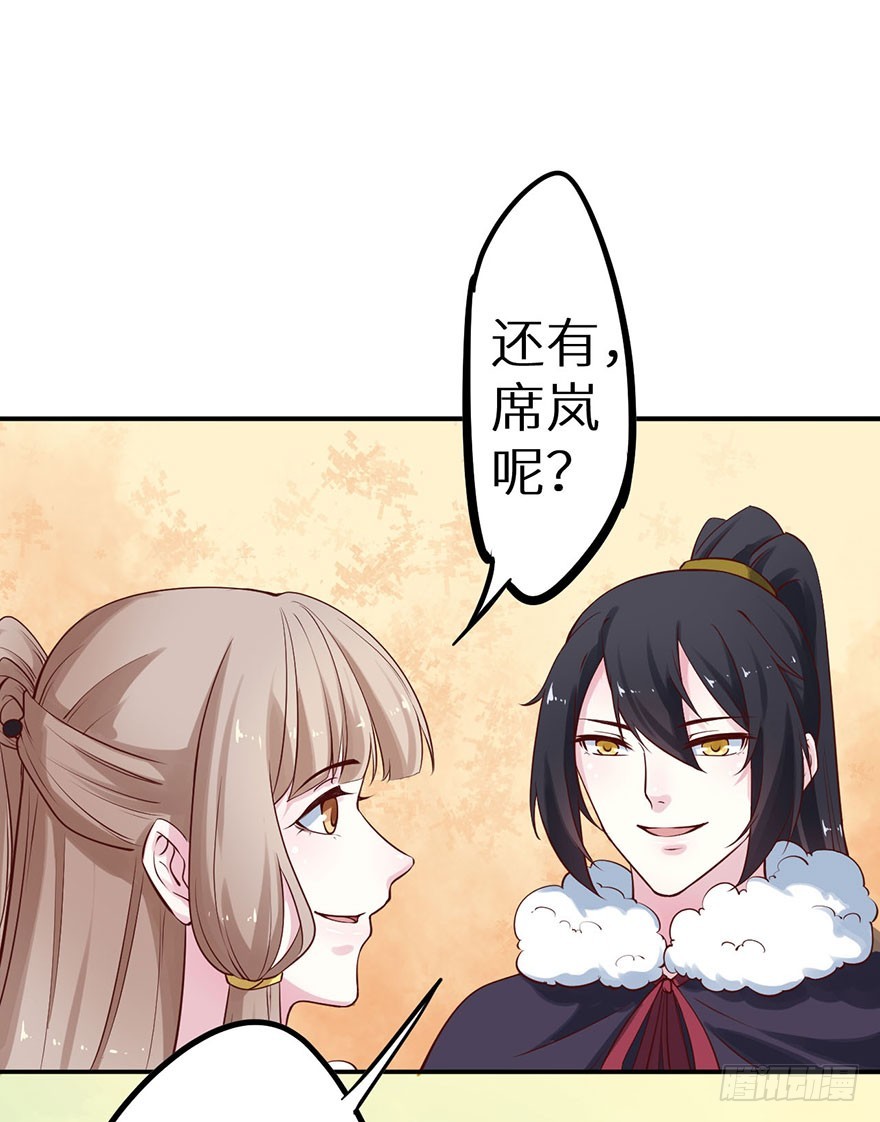 129我们永远在一起-第130话