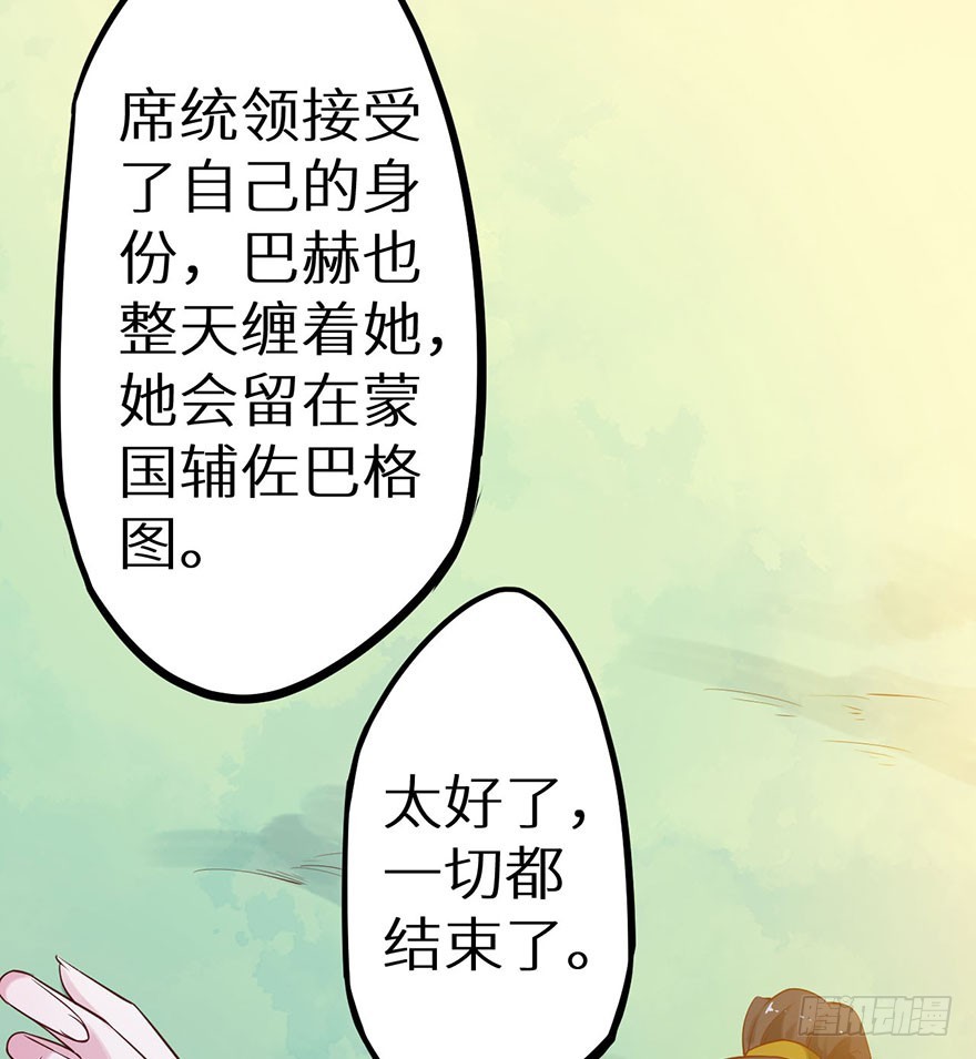 129我们永远在一起-第130话