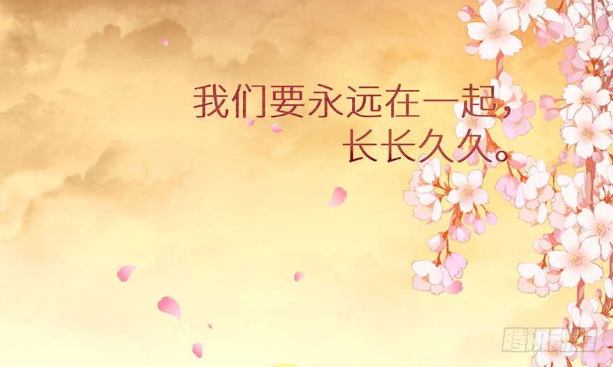 129我们永远在一起-第130话
