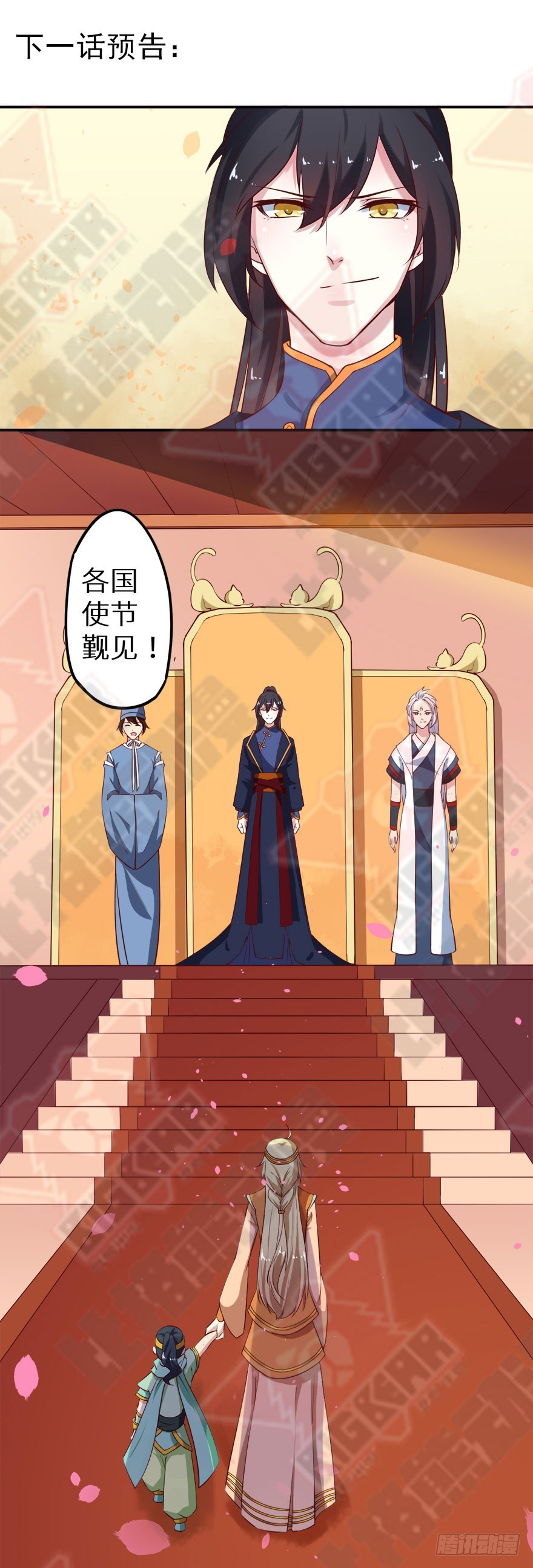 129我们永远在一起-第130话