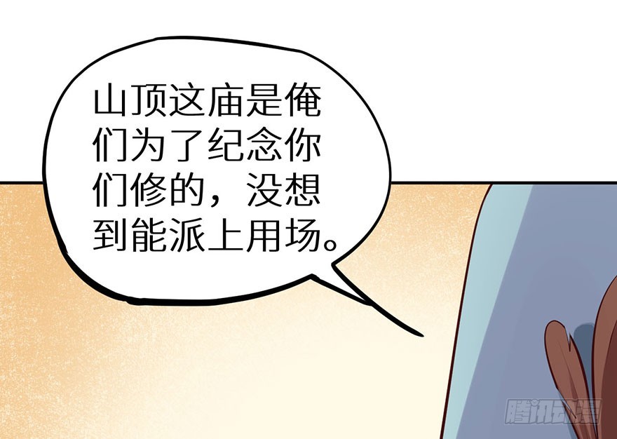 129我们永远在一起-第130话