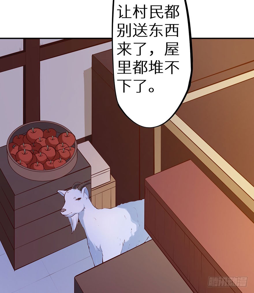 129我们永远在一起-第130话