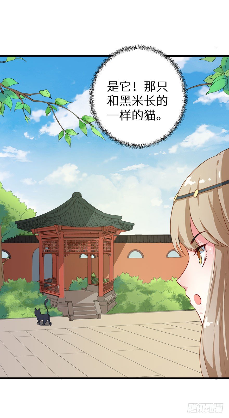 013第一次正式见面-第14话