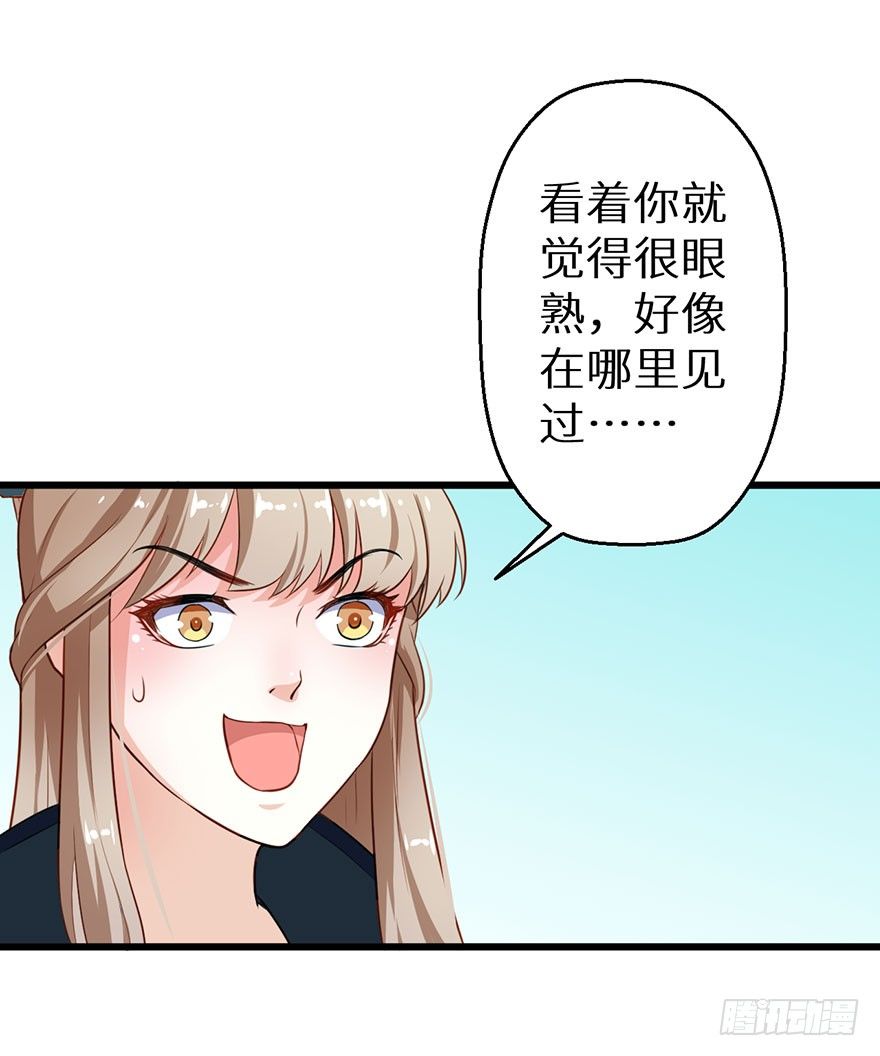 013第一次正式见面-第14话