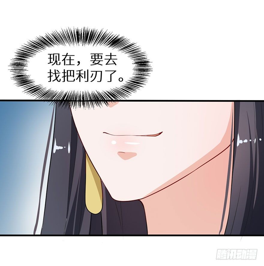 015锋利的刀刃-第16话