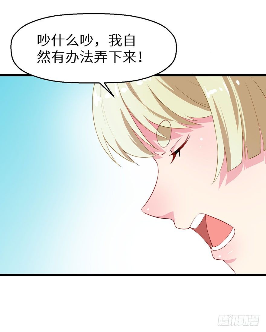 015锋利的刀刃-第16话