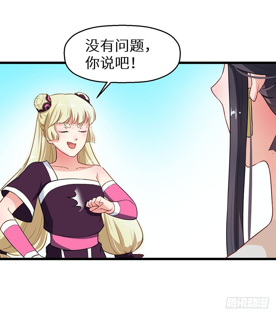 015锋利的刀刃-第16话