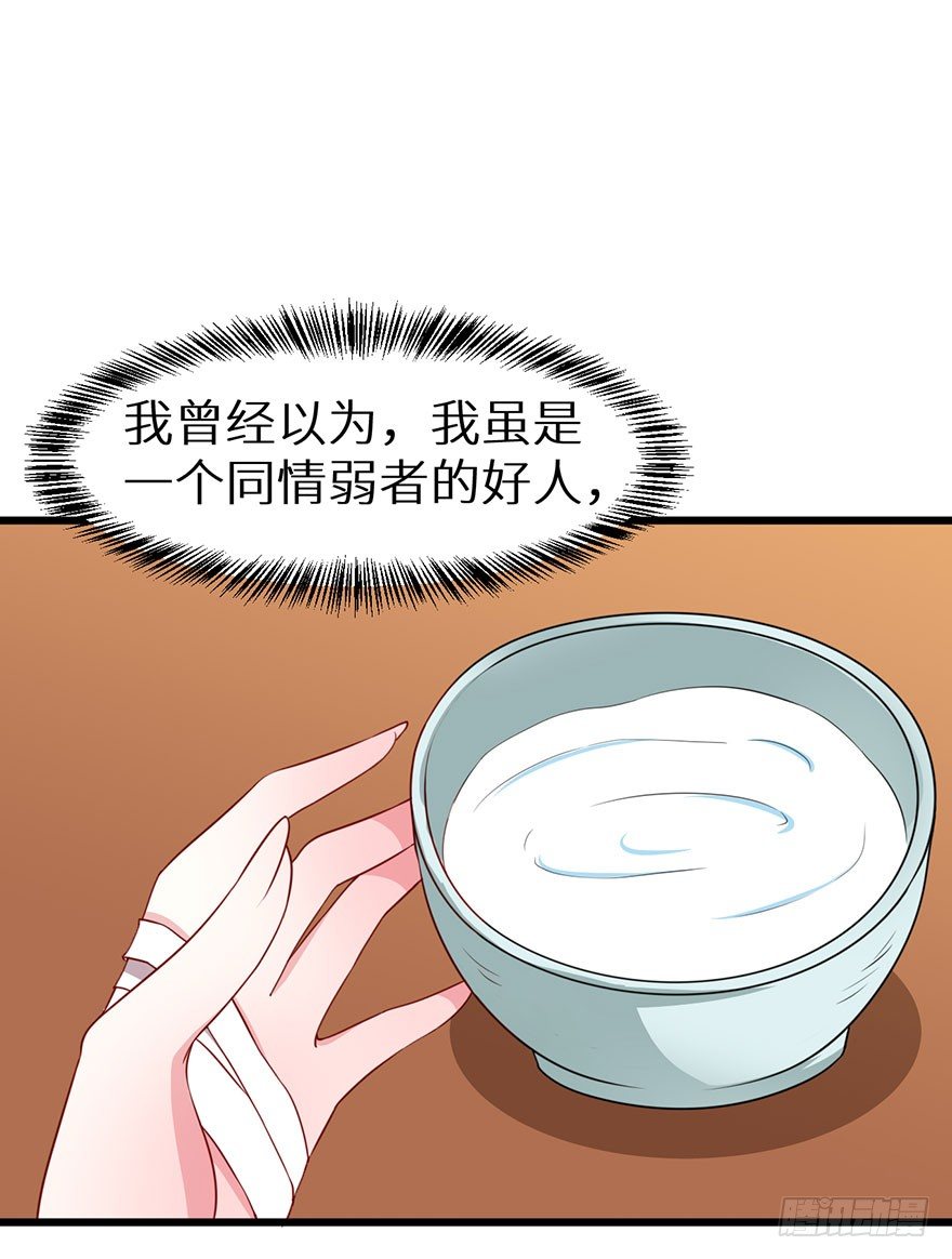 017情寿难全-第18话